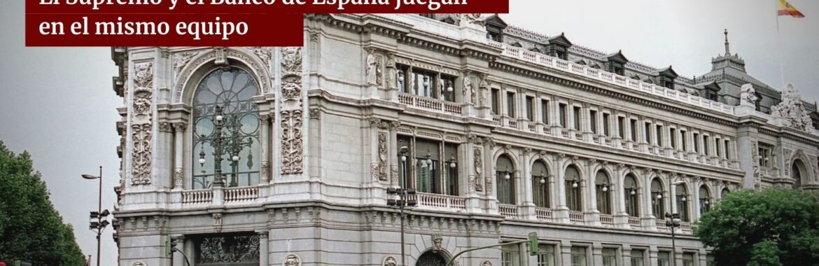 El Supremo y el Banco de España juegan en el mismo equipo